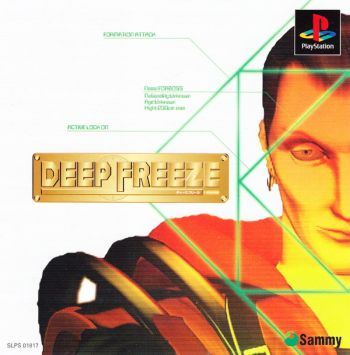 165973-deep-freeze-playstation-front-cover